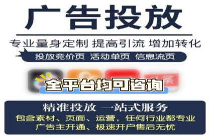解析SEM外包公司如何优化广告投放策略
